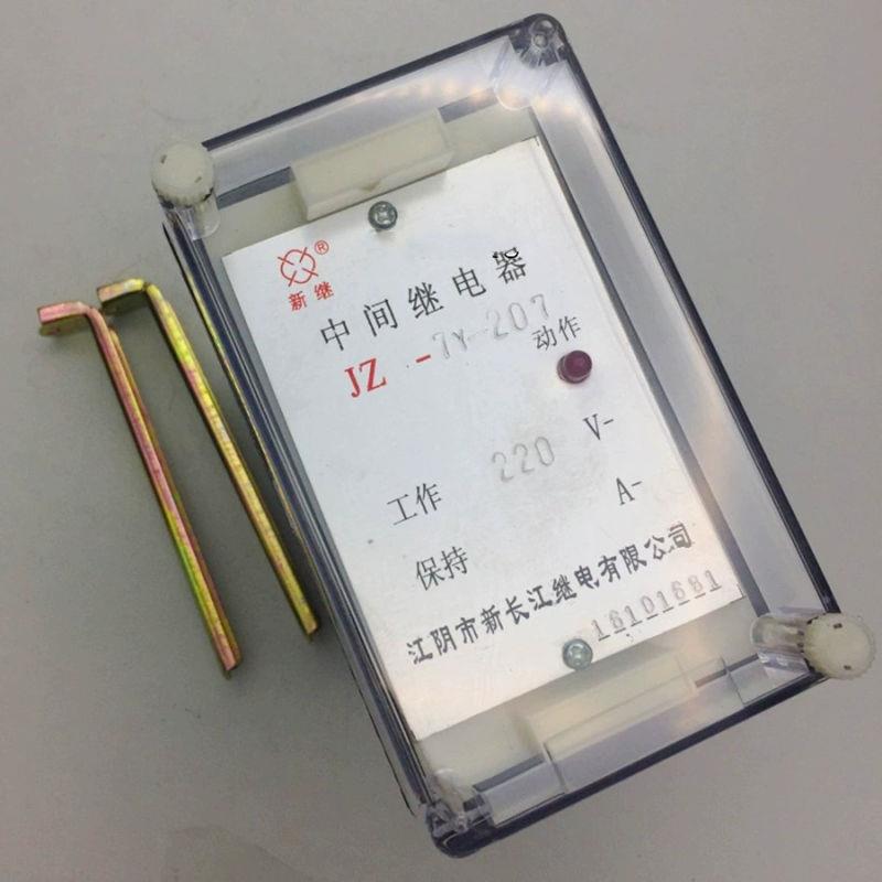 静态中间继电器JZ-7L-207 JZ-7L-207A JZ-7L-207B中间继电器