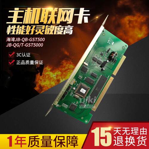 主机联网卡LWK500 LWK5000 LWK9000型CAN联网接口卡 LWK200卡
