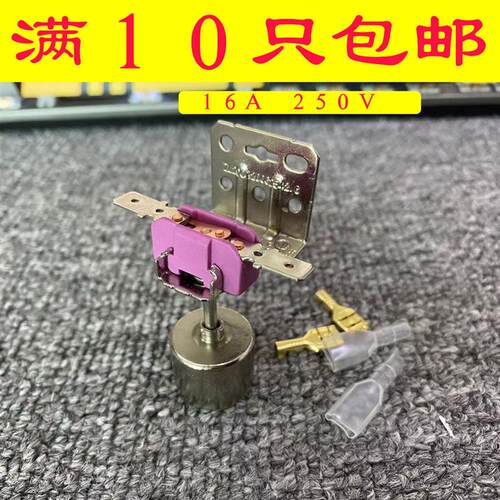 16A油汀取暖器配件倾倒保护开关送插簧FD-180安全开关