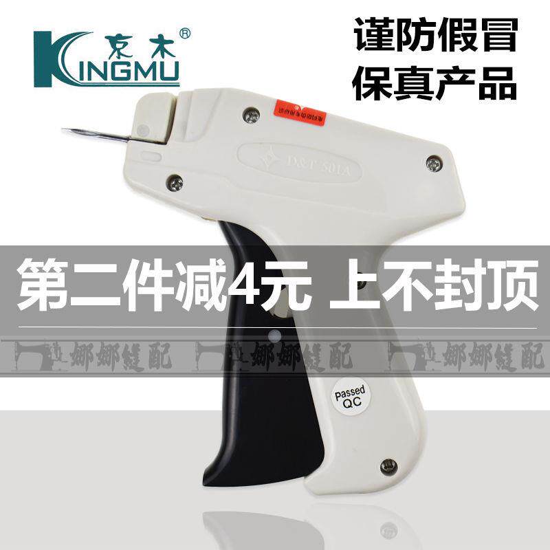 吊牌枪商标枪打标枪 粗胶针枪 服装标签枪 打吊牌机粗胶枪
