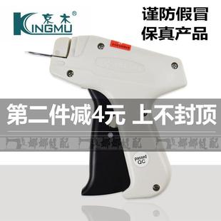 吊牌枪商标枪打标枪 粗胶针枪 服装标签枪 打吊牌机粗胶枪