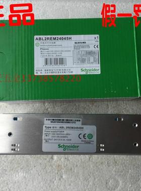 ABL2REM24045H 开放式开关电源100W 输出24VDC 4.5A停产