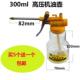 高压透明机油壶250ml塑料软管耐摔铜尖嘴注油器加油壶机油枪 包邮