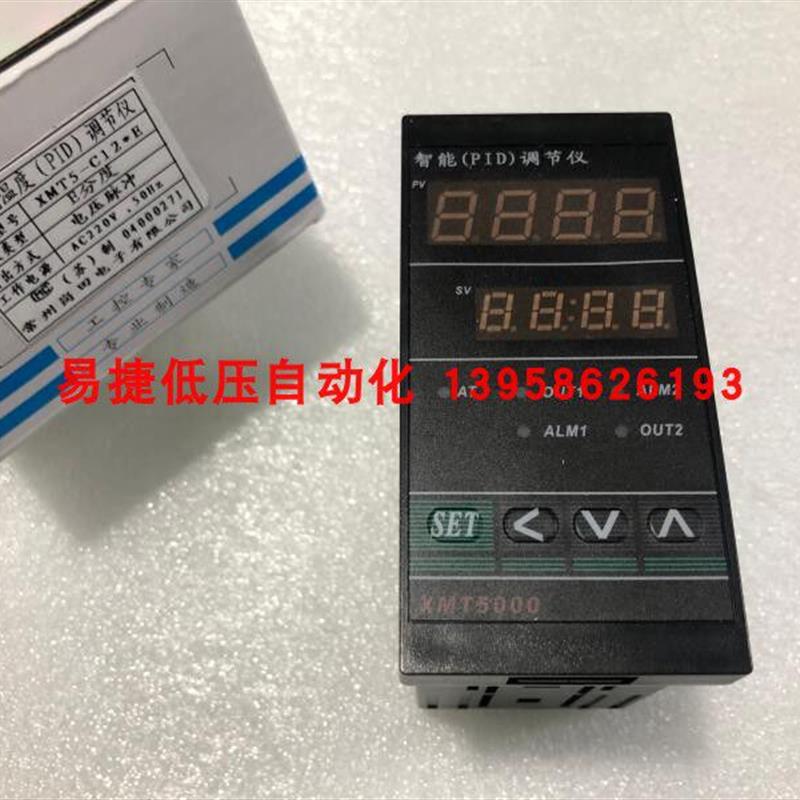 常州岗田 XMT5-C11 XMT5-C12 智能PID调节仪 XMT5000 智能温控仪