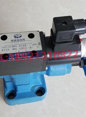 Y2EH-Hd20 Y2EH-Hb20 Y2EH-Ha20 Y2EH-Hc20 Y2EH-Hb20B电磁溢流阀