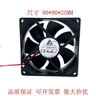 AFB0924VH 9025 9CM 24V 0.4A 变频器 双滚珠 散热风扇