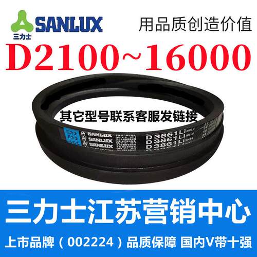 D7331到D8560三角带d型皮带A型B型C型E型F型传动联组齿轮形