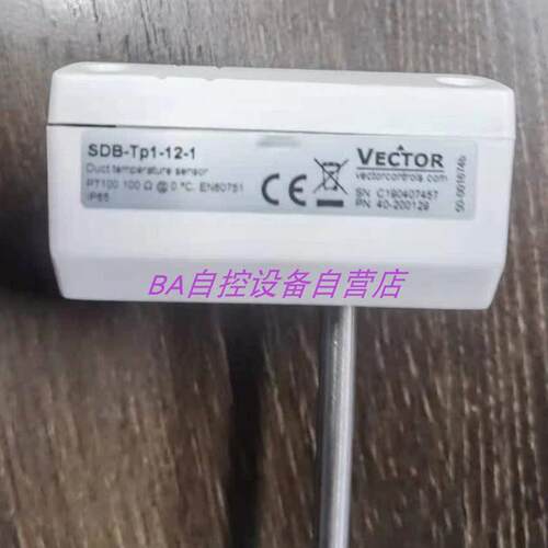 原装SDB-TP2-12-1 PT1000管道温度传感器SDB-TP2-20-1