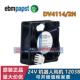 DV4114 德国ebmpapst 24V 变频器风扇 全新原装 机器人风机 正品