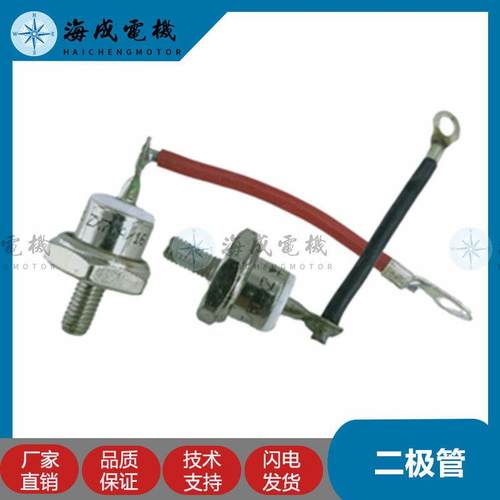 ZX25A/40A-12无刷发电机旋转整流轮盘ZX70A-16正负极带线二极管