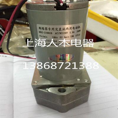 HDZ-22001B HDZ-12006AHDZ-308160 HDZ-33010断路器交直流电机