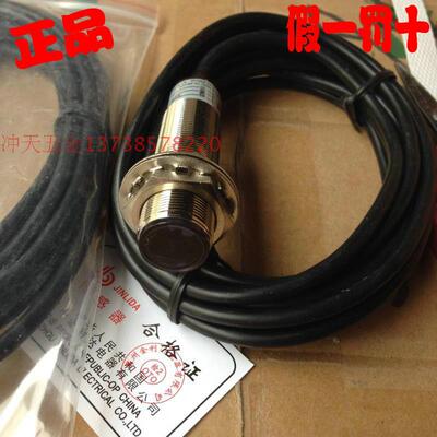 JINLIDA金利达M18铜管GK5M-1N 可调光电开关10-36V三线常开3.5m线