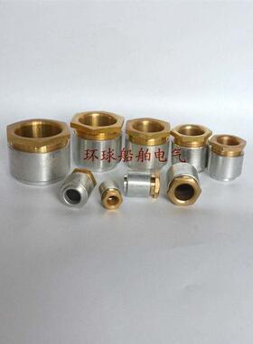 船用焊接式填料函TH13 TH16 TH19 TH24 TH28 TH34 TH42 TH50 TH58