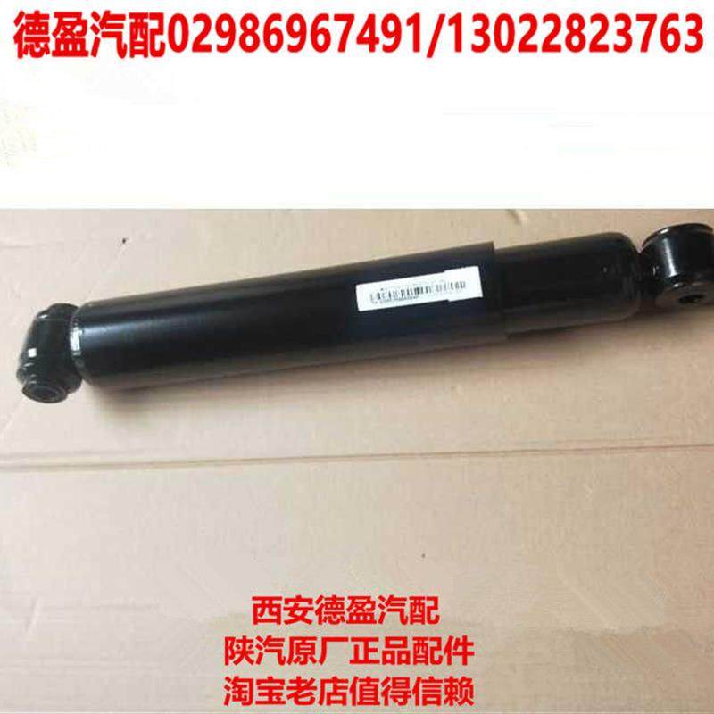 陕汽德龙新M3000X3000原厂配件前桥减震器减振DZ95259680640包邮,汽车零部件/养护/美容/维保,其他,淘宝优惠券,粉丝福利购,淘宝优惠卷