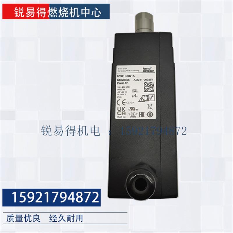 UVC1D0G1A UVC1D3G1A UVC1L0G1A UVC1L1G1A UVC1D1G1A火焰探测器