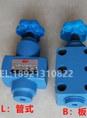 LDF-L10C LDF-L20C LDF-B10C LDF-B20C 单向节流阀