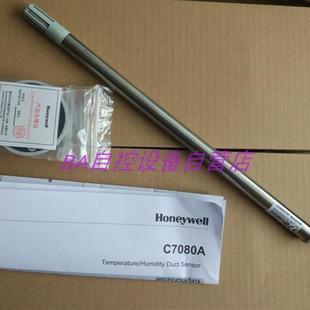 C7080A3100风管式 温度传感器PT1000变送器包邮