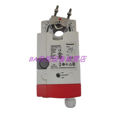 原装CN6120A1002开关型驱动器风门风阀执行器20Nm包邮24V
