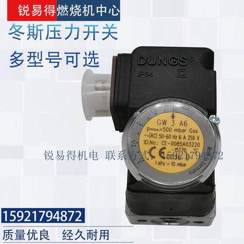 原装压力开关GW3A6GW10A6GW50A6GW150A6GW500A6GW3A5GW10A5