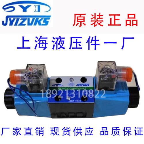 DG4V-3-2C-M-H-40/24V DG4V-3-8C-M-D-40/220V 6C