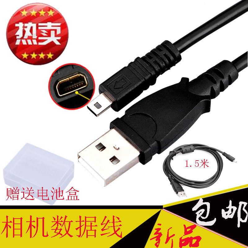 适用卡西欧数据线Exilim EX-Z890 Z800 Z790 ZS30 Z32 JE10相机