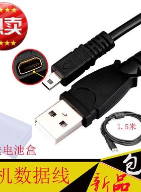 适用卡西欧数据线Exilim EX-Z890 Z800 Z790 ZS30 Z32 JE10相机
