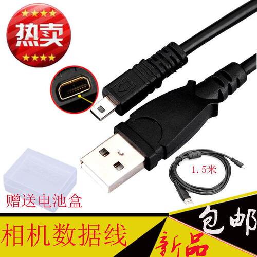 适用卡西欧数据线Exilim EX-Z890 Z800 Z790 ZS30 Z32 JE10相机