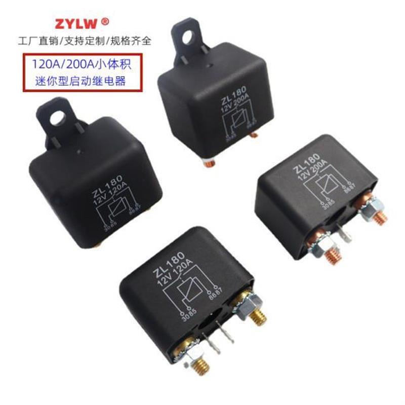 大功率120A200A迷你型小体积大电流启动预热常开汽车继电器12V24V