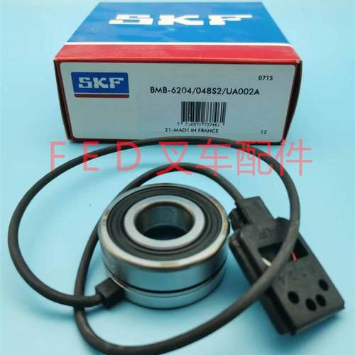 SKF原装进口BMB-6204/048S2/UA002A电机轴承编码器/速度传感器