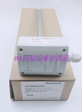 H7080B2105 3103 3273 2103 1103 风管温湿度传感器C7080