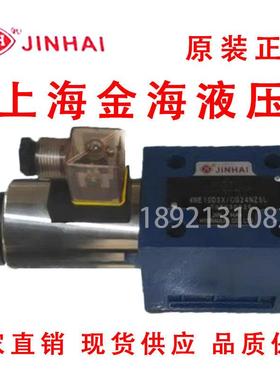 JINHAI 4WE10E D HA J F O3X/CG24NZ5L CW220RNZ5L