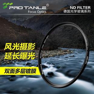ND64减光镜52 82mm中灰密度镜 PRO TANLE天利ND1000