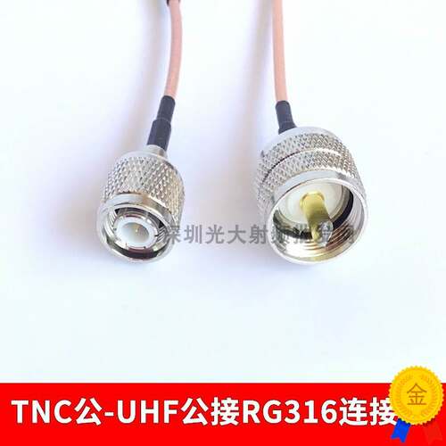 tnc转mcx连接线tnc公/bnc/crc9/n/rca/uhf/smb/ts9接RG316高温线