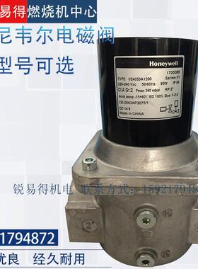 电磁阀VE4015A1146 VE4015A1005电磁阀VE4025A1210直销