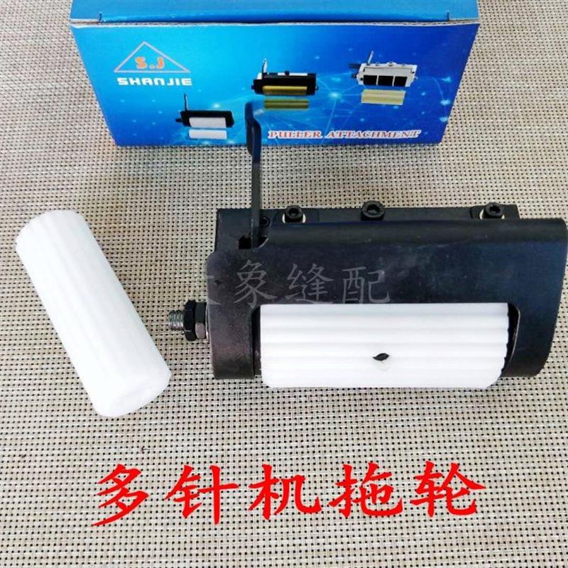 青本银箭VC008多针机拖布轮橡筋车前拖轮后轮滚筒拉腰机胶齿拖轮