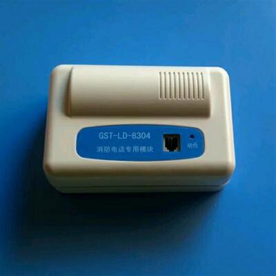海湾GST-LD-8304消防电话专用模块老国际海湾原装正品