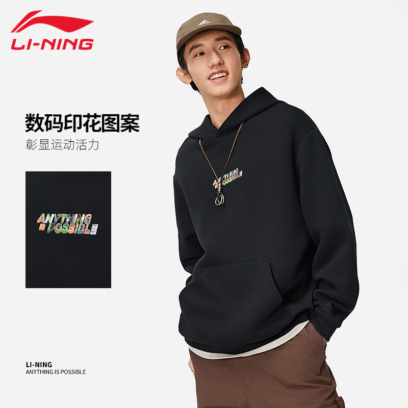 李宁男子连帽宽松印花运动卫衣