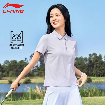 李宁短袖t恤女翻领POLO衫夏季吸汗透气宽松弹力运动短袖女