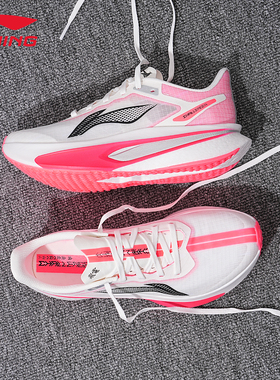 李宁飞电6 CHALLENGER女款跑鞋低帮减震回弹专业比赛训练竞速鞋