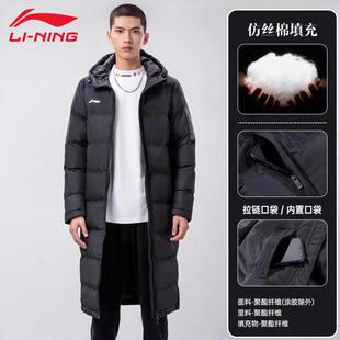李宁棉服长款男士秋冬新款修身保暖舒适宽松下摆开叉休闲连帽外套