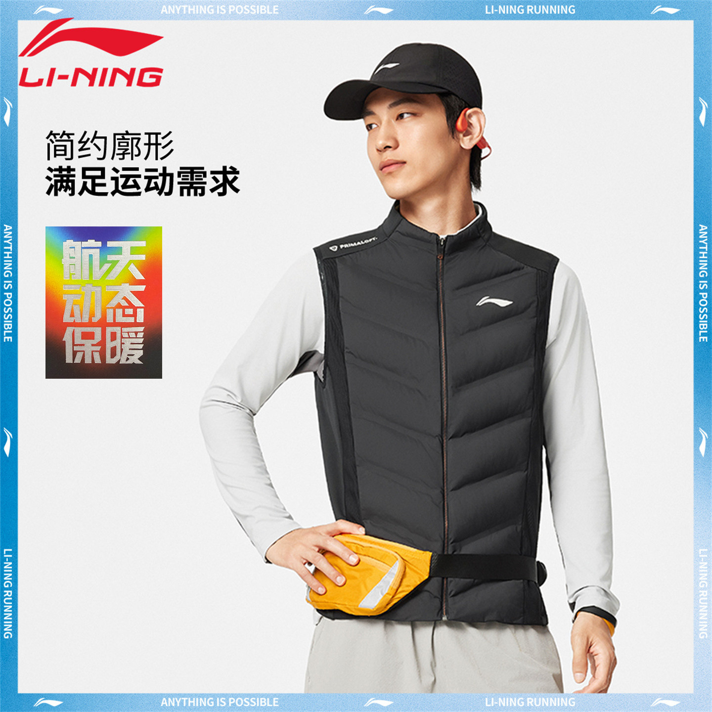 李宁棉服男冬季新款立领开衫加厚保暖户外运动宽松健身棉外套