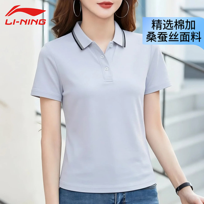 李宁女polo衫短袖夏季新款翻领正肩显瘦纯色运动装商务t恤上衣