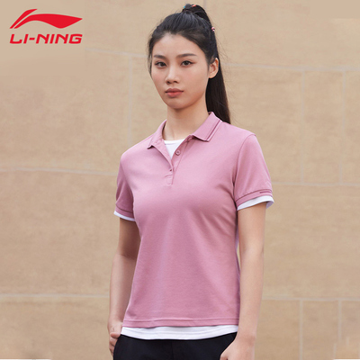 李宁女棉质透气翻领运动休闲polo