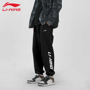 棉质弹力针织休闲卫裤 李宁运动裤 潮流束脚裤 收口宽松时尚 男春秋款