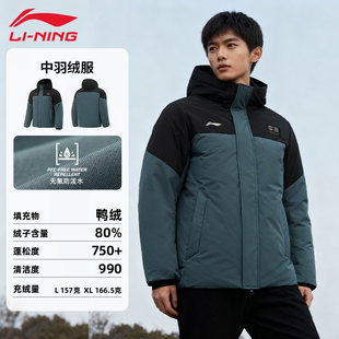 李宁羽绒服男秋冬新款连帽中长款健身系列运动防风保暖加厚外套