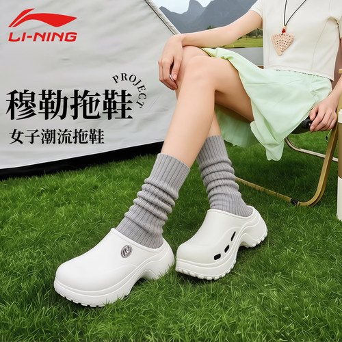 李宁拖鞋女夏季新款外增高透气凉拖沙滩鞋轻便外穿洞洞鞋运动拖鞋