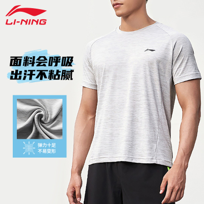 李宁男速干凉感透气户外健身短袖
