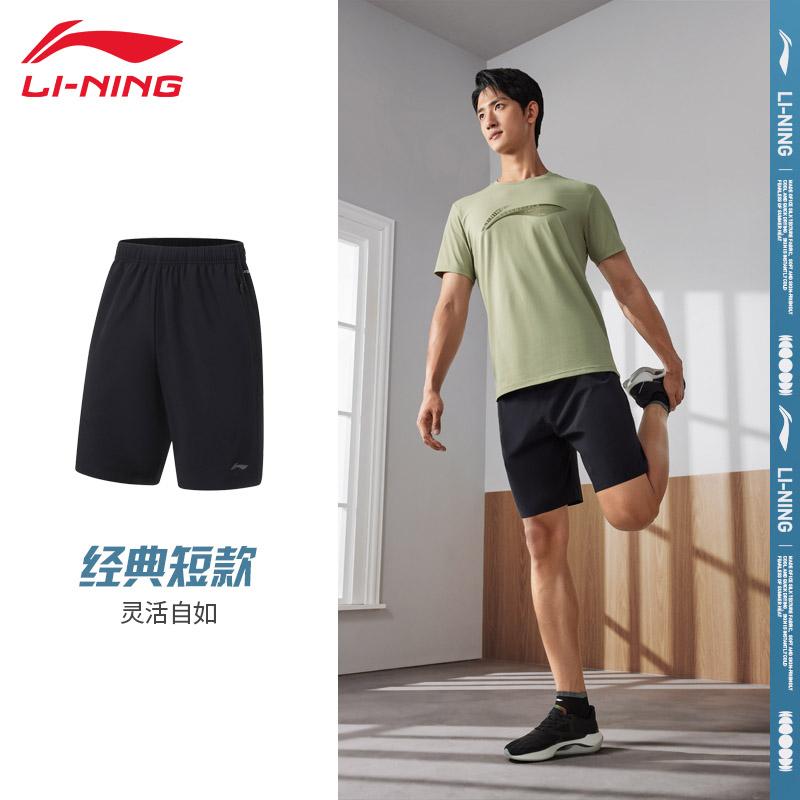 李宁短裤男子夏季新款健身冰丝速干透气简约百搭运动休闲特价裤子