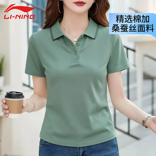 李宁短袖polo衫女款夏季妈妈装桑蚕丝棉广场舞户外运动半袖t恤
