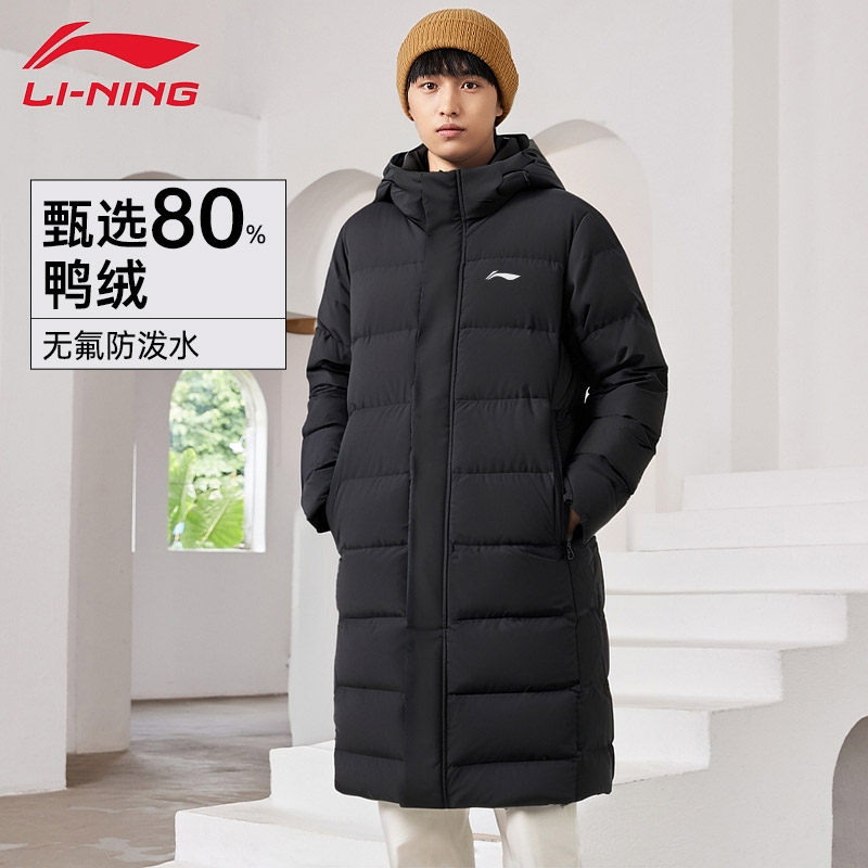 李宁羽绒服男冬季长款连帽加厚健身系列体育生宽松运动羽绒外套